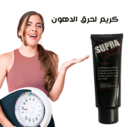 كريم النحت السريع: لحرق الدهون وشد الجسم