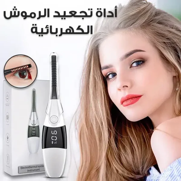 vfLLWc3HujR4pG8dxxfRzl743DdHBllnczGuju98 مجعد الرموش الكهربائي: مظهر كثيف ورفع آمن للرموش - الصورة 1